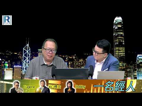 錢錢錢打到嚟 20251003 -- Part 1/5：港股分析\美國政府停擺