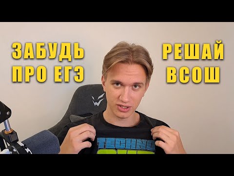 ГАЙД на Олимпиады По Информатике - Самое Главное