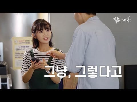 "A Woman You Can't Miss" Story at once (ENG)