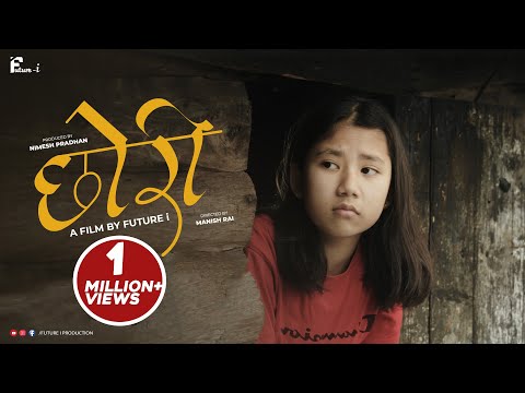 CHORI (छोरी) | Nepali Short Film | Future-i