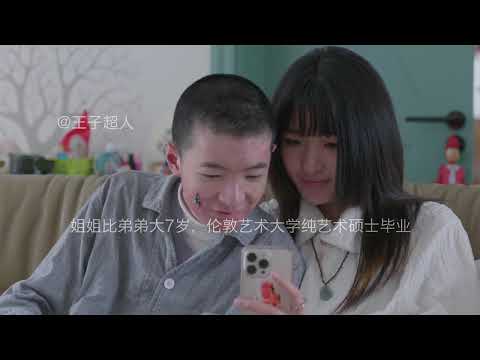 19岁既是自闭症又是蝴蝶宝贝，他画的中国地图惊叹了千万网友 #蝴蝶宝贝 #罕见病 #纪录片 #孤独症 #自闭症 @万年是天生艺术家 @安且吉兮