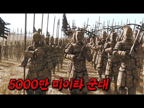 전 세계 흥행수익만 무려 5400억🔥 역대 "미이라"시리즈 중에서, 가장 많은 전투 씬과 개쩌는 CG장면으로, 영화를 보는 내내 감탄이 절로 나왔던 작품 [영화리뷰 결말포함]