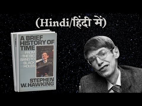 A Brief History of Time