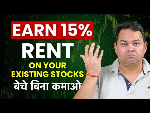 What is SLBM? How to Rent Your Stocks for Monthly Income?