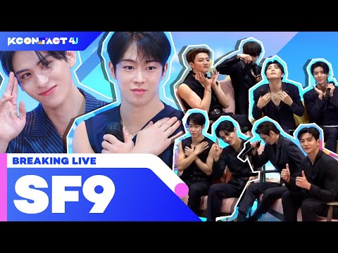 [KCON:TACT 4 U] SF9(에스에프나인)｜BREAKING LIVE