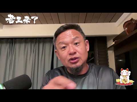 观众朋友们！我想死你们了！