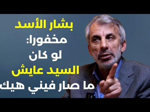وثيقة الجولاني السرية لتهجير الأقليات باي باي سوريا.. أخطر معلومات لقاء سري الشرع_ايران اين الموساد؟