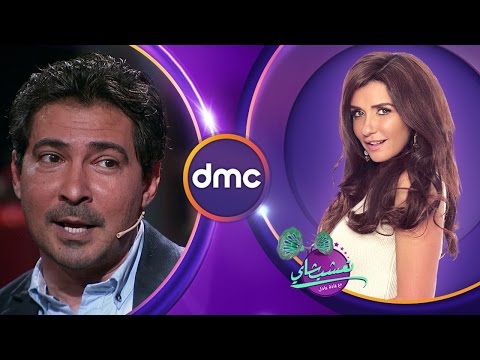 تع اشرب شاي - الحلقة الـ 8 الموسم الأول | محمد بركات | الحلقة كاملة