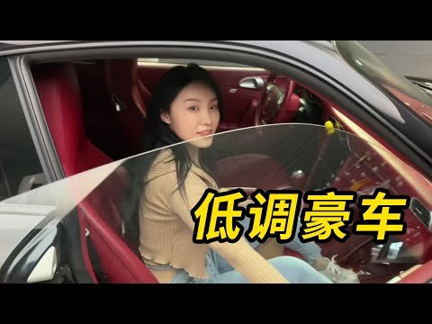 小姐姐眼中 哪種豪車最不值錢？