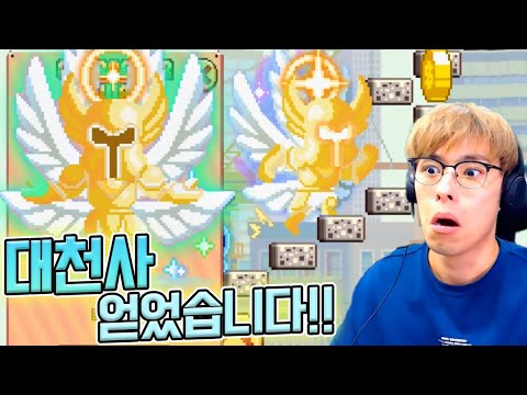 전설 캐릭터들 진짜 많이 얻는 방법 !! :: 무한의계단