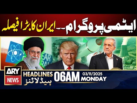 Nuclear Program - Iran Big Decision || ARY News 06 AM Headlines || 3rd Nov 2025