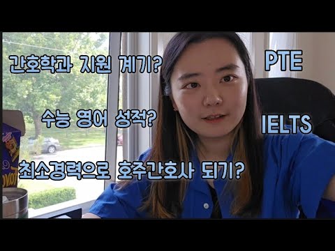 English study course (from life in nursing school to coming to Australia) + becoming an Australia...