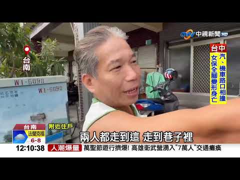 #中視午間新聞線上看 20251102(週日)