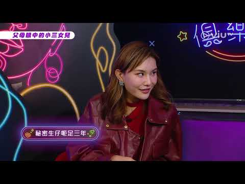 《晚吹 - 怨女俱樂部》 EP 13 - 因為窮啫，我想㗎？