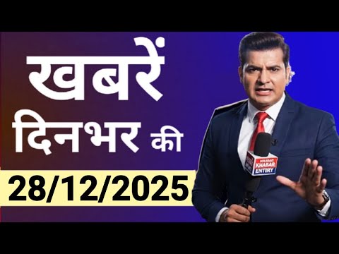 28 December 2025 | Aaj Ki 25 Sabse Badi Breaking News | Bharat Ki Taza Khabrein | Decode With Sudhir