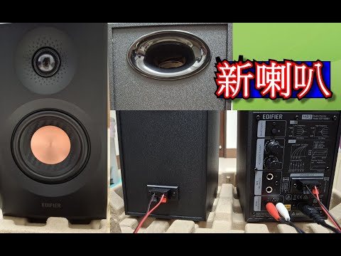 Buy a new EDIFIER MR3 speaker before the Chinese New Year in 2026! (Nova customers who spend over...