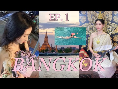 Bangkok🇹🇭 | 5박 6일 방콕 가족여행 브이로그 1편✨| 샹그릴라 호텔🏩| 촘아룬에서의 야경 | 망고먹고 행복하기🥭 | 아이콘시암에서 태국 전통의상 입기‧₊ ⋅˚✮
