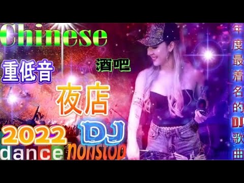 2023顶级车载劲爆DJ舞曲，老司机开车必备音乐，首首好听曲曲强劲