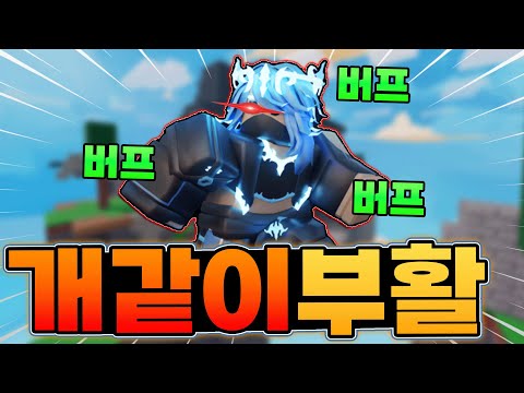 제이드,보이드,유지 더 이상 부럽지 않다.[로블록스 배드워즈]