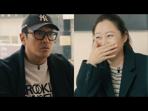 Gong Hyo-jin and Ha Jung-woo. A Wonderful Day