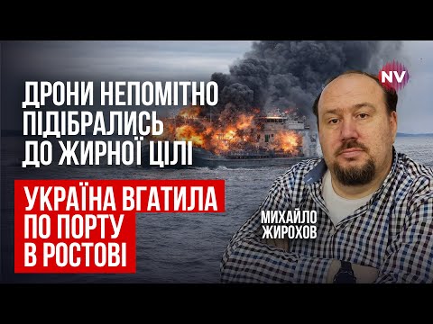 Вибух із глибини сколихнув ціле місто. Експериментальна зброя перевершила усі очікування | Жирохов