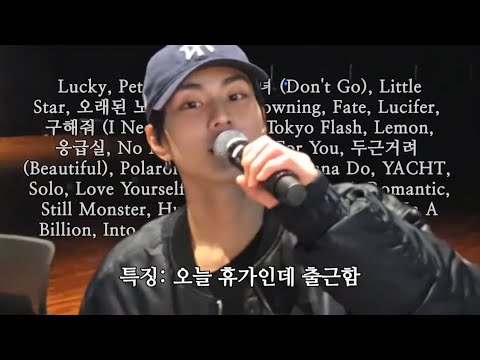 [엔하이픈/정원] 뜬금없지만 정원아 태어나줘서 고마워요 @251014