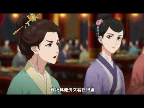 《姝色倾天》沈静姝入宫前遭帝萧煜意外宠幸怀子，选秀宴上被庶妹沈静婉揭发构陷。萧煜起初认错人，后认清真相，借宫宴布局揪出幕后黑手太皇太后的诅咒阴谋。最终沉冤得雪诞下皇子，从秀女一步步登顶后位#阿紫说漫