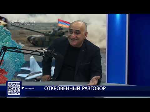 Исчезнет Армения — исчезнет Грузия. То, что Россия делала с нами, теперь делают с ней