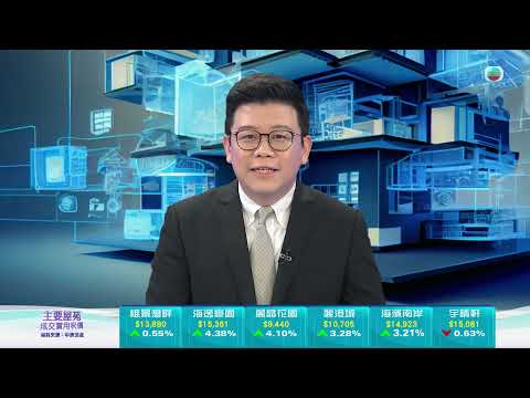 TVB今日有樓睇|2025年5月16日|現代中國風|樓市|樓盤