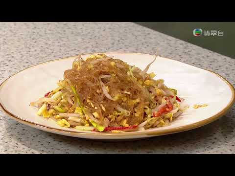 今晚食乜餸 | 桂花蟹肉炒粉絲