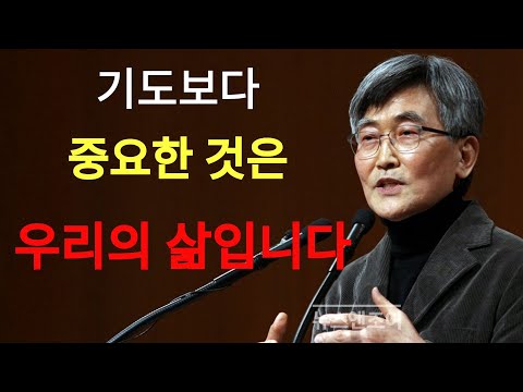 이재철 |  하나님이 듣지 아니하시는 기도가 있습니다 이재철목사 명설교 최근말씀