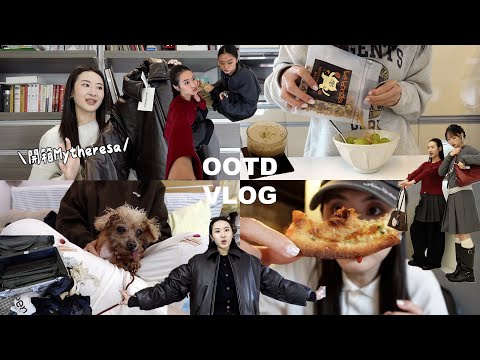 一週穿搭VLOG🚿爆買mytheresa開箱! STANDOIL正式來台/臨時抱佛腳整行李箱/在森林家族快閃淪陷/18歲狗狗看診日記🩺