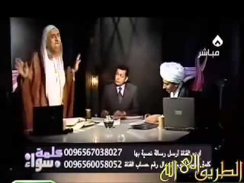 مناظرة مع الشيخ الشيعي صادق المهدى