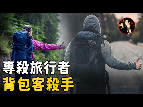 【Serial killer Ivan_Milat】killing  7 backpackers, shocking case in Australia [Ivan_Milat