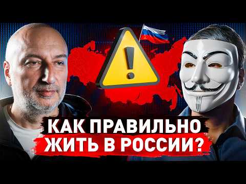 ⚠️ 90s Bandit: This is what it's like to live in modern Russia