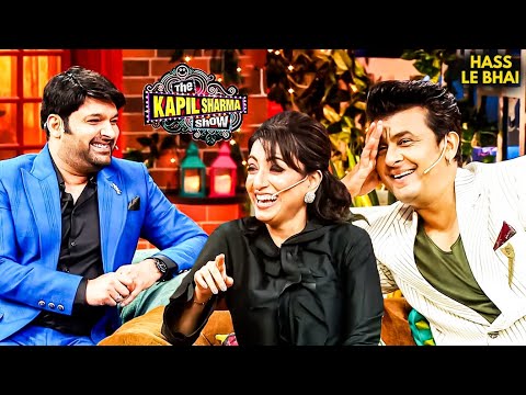 सोनू निगम संग Kapil Sharma Show की यादगार शाम! | Kapil Sharma Show | Celebrity   #kapilsharmashow