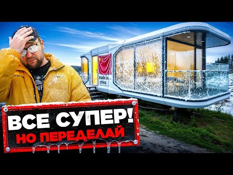 КАПСУЛЬНЫЙ ТРУП / НАЛЮБИЛОВО ИЗ ПОДНЕБЕСНОЙ / СТРОЙХЛАМ