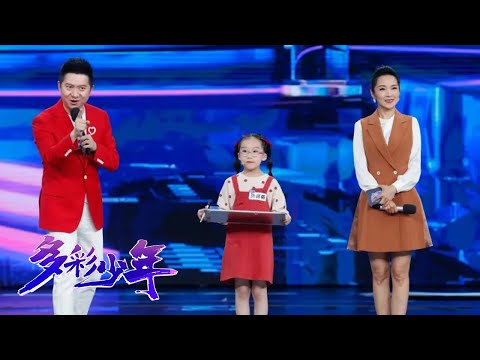 11岁少年现场冲击5项华容道世界纪录，9岁少女极速计算“一目十行”竟是“珠心算小魔王”？ | 第艺流「多彩少年」 20230324