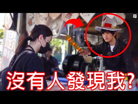 【尊】我偷偷擺烤串攤直到有人認出我為止。【第2頻道】