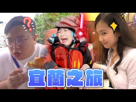 《FH員工旅行團》EP3｜激流教練拋下流淚嘉盈！肥豪玩弄公司女同事實錄