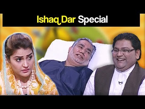 Khabardar Aftab Iqbal - 11 November 2017 - Ishaq Dar Special - Express News