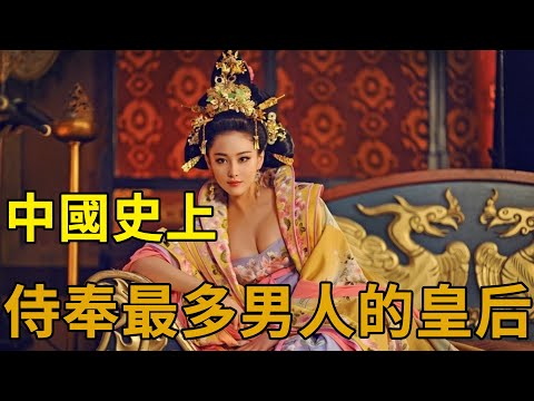 50歲仍遭李世民強上？中國史上最美艷的皇后，竟被6個男人輪番霸佔60年！