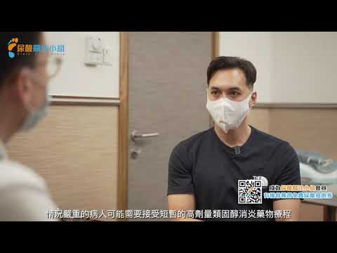 【吳善巍醫生教你告別痛風】患上痛風 = 咩都唔食得？痛風發作食止痛藥9年先知原來需要控制尿酸？痛風發作唔可以單靠食止痛藥，更要控制好尿酸水平！