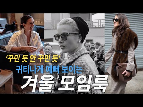 People who look pretty even in winter always pack ‘this’