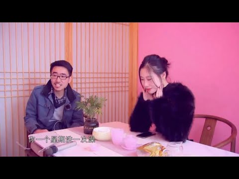 一周只洗一次澡，姑娘脸色突变 相亲才会赢