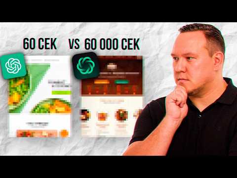 Сделал САЙТЫ с помощью ChatGPT за 60, 6000 и 60 000 секунд