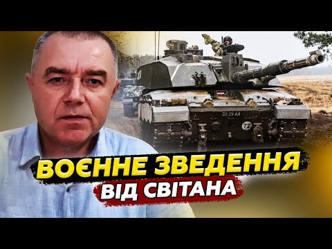 ⚡️СВІТАН: Розгром! Мадяр ударив по Москві. ЗСУ накрили бази Путіна, у Кремлі різко відповіли Трампу