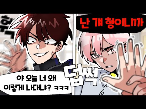 만우절에 쌍둥이여서 생긴 레전드 사건