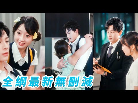 Woke up as the vicious CEO's wife, tamed her mute husband, even his 2 brothers now protect her