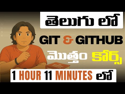 Complete Git Course in Telugu 2025 | Git & GitHub Full Tutorial for Beginners | Brolly Academy